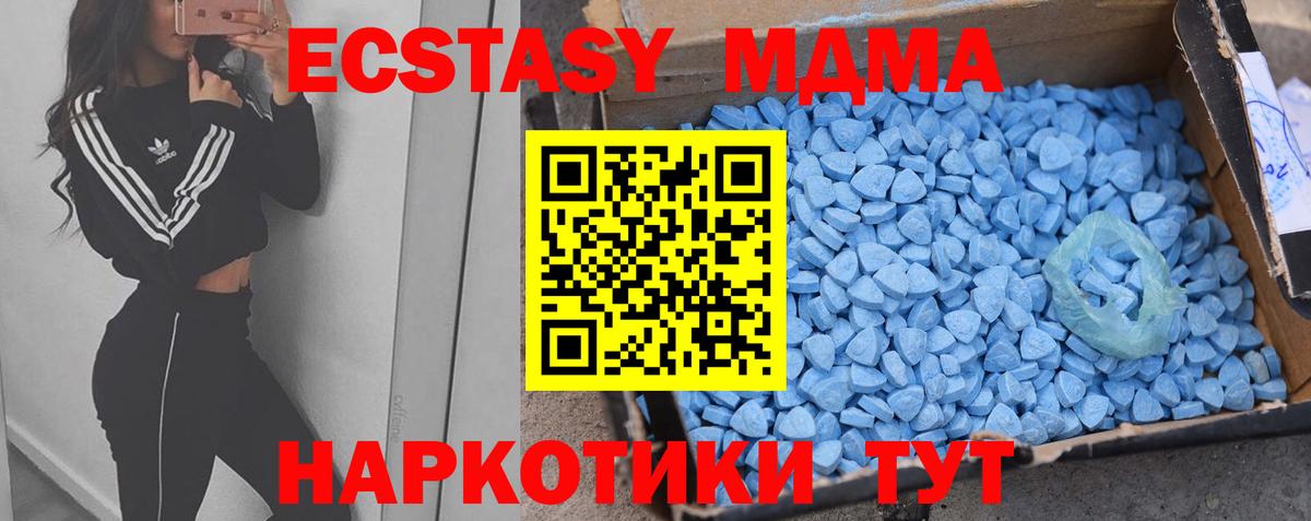 ЭКСТАЗИ Punisher  Вход с VPN  Трёхгорный 