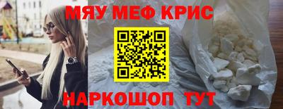 кокаин VHQ Можга