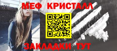 кокаин VHQ Можга