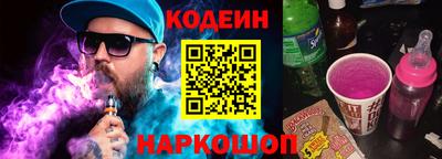 кокаин VHQ Можга