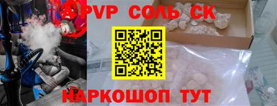 кокаин VHQ Можга