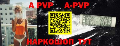 кокаин VHQ Можга