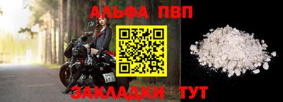 кокаин VHQ Можга