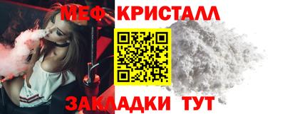гашик Моздок