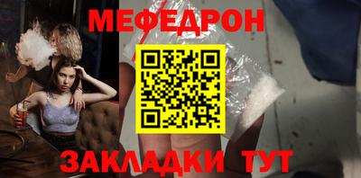 гашик Моздок