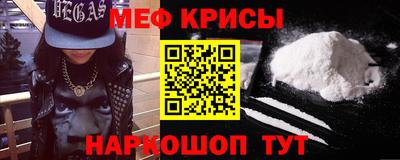 кокаин VHQ Можга