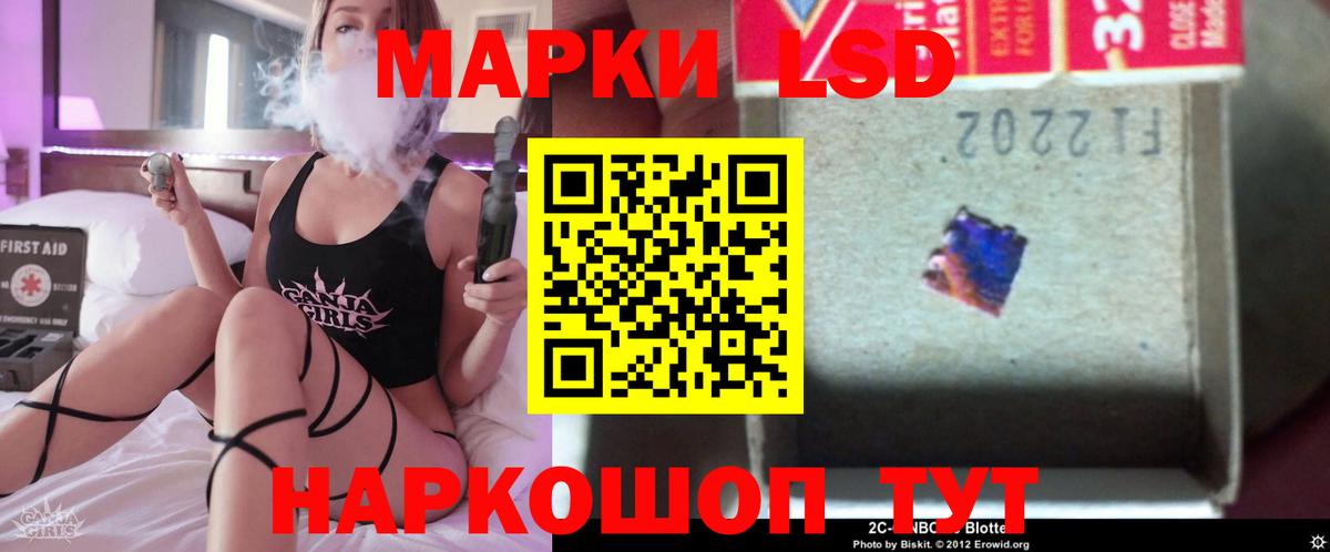 Лсд 25 экстази ecstasy Трёхгорный