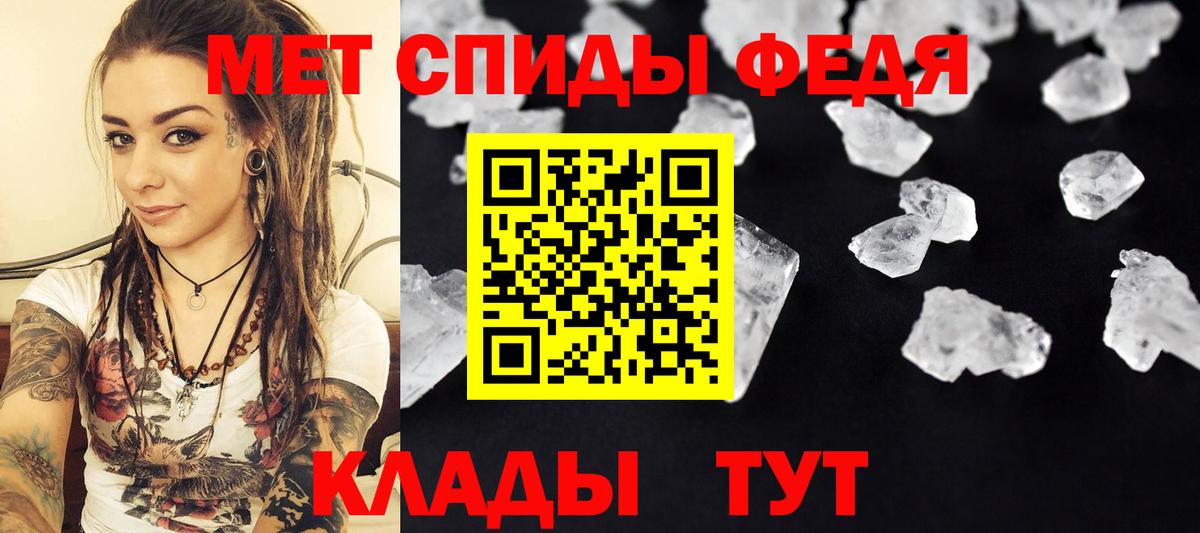 Трёхгорный  Метамфетамин витя  Вход с VPN 