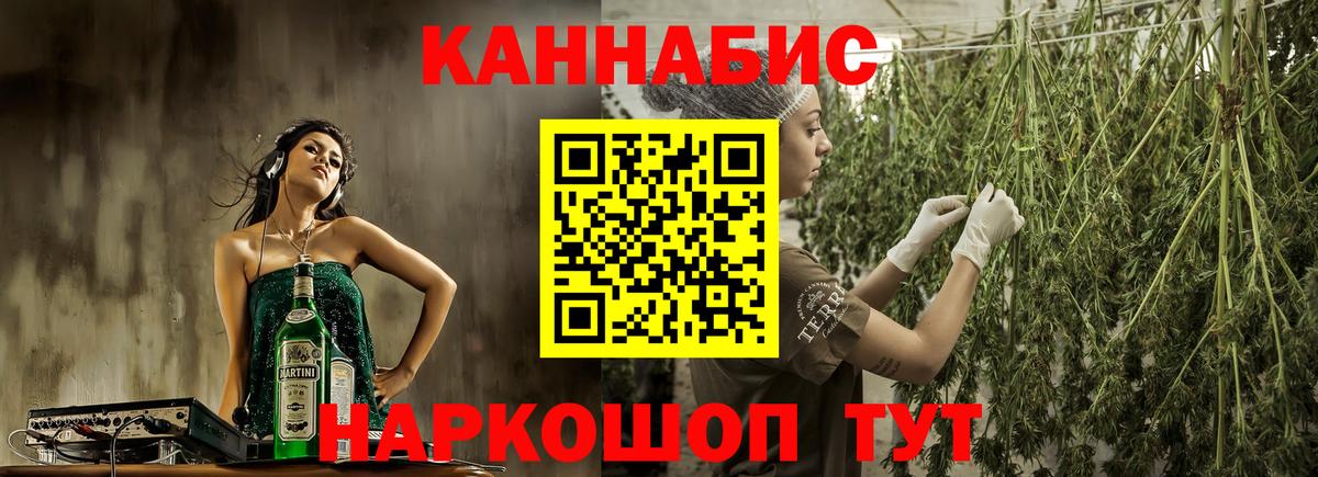 Каннабис конопля Трёхгорный