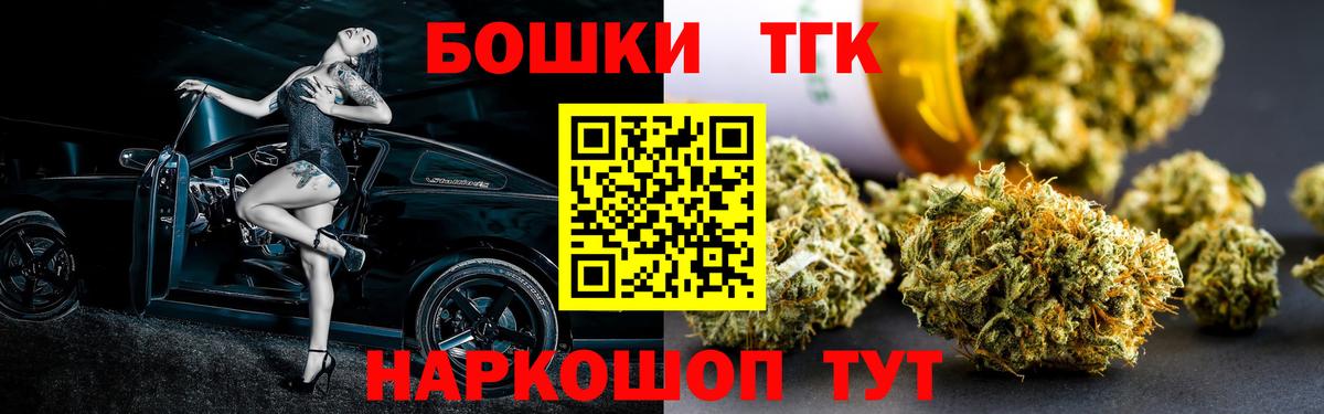 Трёхгорный  Бошки марихуана планчик  Бошки Шишки Bruce Banner  Вход с VPN  МАРИХУАНА SATIVA & INDICA  МАРИХУАНА сатива 